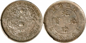 (t) CHINA. Manchurian Provinces. 7.2 Candareens (10 Cents), Year 33 (1907). Fengtien Mint. Kuang-hsu (Guangxu). PCGS AU-53.

L&M-490; K-258; KM-Y-20...