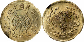 (t) CHINA. Shansi. Nickel 5 Cents Pattern, Year 14 (1925). NGC MS-63.

K-823; KM-Pn2. An EXTREMELY RARE pattern issue in nickel, this choice specime...