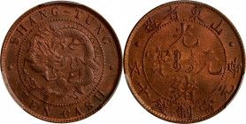 (t) CHINA. Shantung. 10 Cash, ND (1904-05). Kuang-hsu (Guangxu). PCGS MS-63 Red Brown.

CL-ST.28; KM-Y-221a. Variety with small five-point rosettes ...