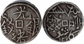 (t) CHINA. Sinkiang. Mace (Miscal), AH 1295 (1878). Kashgar Mint. Kuang-hsu (Guangxu). PCGS VF-35.

L&M-675; K-1036; KM-Y-B7; WS-1156. Fairly well c...