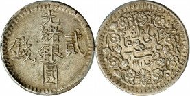 (t) CHINA. Sinkiang. 2 Mace (Miscals), AH 1311 (1894). Kashgar Mint. Kuang-hsu (Guangxu). PCGS AU-58.

L&M-689; K-1047; KM-Y-17; WS-1174. On the cus...