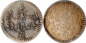 (t) CHINA. Sinkiang. 2 Mace (Miscals), AH 1313 (1895). Kashgar Mint. Kuang-hsu (Guangxu). PCGS AU-50.

L&M-699; cf. K-1052; KM-Y-17a; WS-1183. Varie...