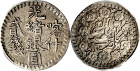 (t) CHINA. Sinkiang. 2 Mace (Miscals), AH 1315 (1897). Kashgar Mint. Kuang-hsu (Guangxu). PCGS AU-50.

L&M-707; K-1067; KM-Y-17a; WS-1187. Featuring...