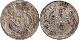 (t) CHINA. Sinkiang. 3 Mace (Miscals), AH 1323 (1905). Kashgar Mint. Kuang-hsu (Guangxu). PCGS Genuine--Cleaned, VF Details.

L&M-734; K-1110; KM-Y-...