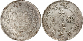 (t) CHINA. Sinkiang. Sar (Tael), AH 1325 (1907). Kashgar Mint. Kuang-hsu (Guangxu). PCGS Genuine--Cleaned, VF Details.

L&M-744; K-1120; KM-Y-26; WS...