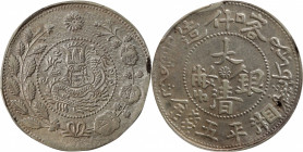(t) CHINA. Sinkiang. 5 Mace (Miscals), AH 1326 (1908). Kashgar Mint. Kuang-hsu (Guangxu). PCGS AU-55.

L&M-750; K-1125; KM-Y-25.2; WS-1233. Lightly ...