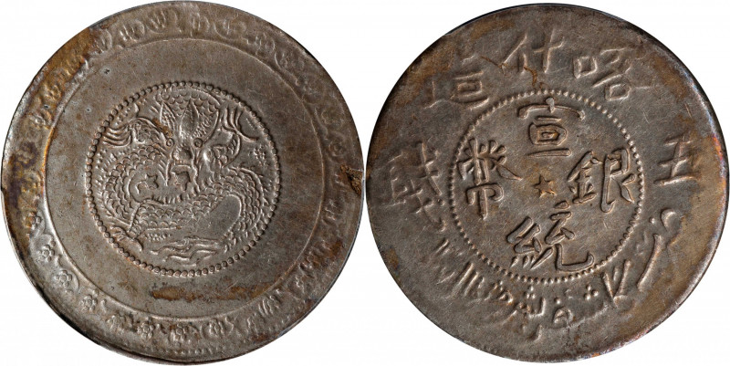 (t) CHINA. Sinkiang. 5 Mace (Miscals), AH 1327 (1909). Kashgar Mint. Hsuan-t'ung...