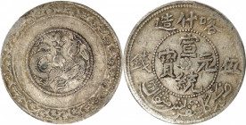 (t) CHINA. Sinkiang. 5 Mace (Miscals), AH 1329 (1911). Kashgar Mint. Hsuan-t'ung (Xuantong [Puyi]). PCGS EF-40.

L&M-757; K-1144; KM-Y-27.2; cf. WS-...