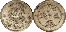 (t) CHINA. Sinkiang. 5 Mace (Miscals), AH 1329 (1911). Kashgar Mint. Hsuan-t'ung (Xuantong [Puyi]). PCGS EF-40.

L&M-762; K-1153g; KM-Y-31.3; WS-124...