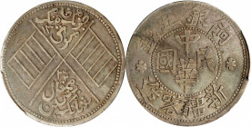 (t) CHINA. Sinkiang. 5 Mace (Miscals), AH 1332 (1914). Kashgar Mint. PCGS EF-40.

cf. L&M-770/771 (obv. /rev.); K-1262; KM-Y-43.1; WS-1255. A muling...