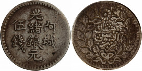 (t) CHINA. Sinkiang. 5 Mace (Miscals), AH 1311 (1894). Aksu Mint. Kuang-hsu (Guangxu). PCGS VF-30.

L&M-785; K-1190; KM-Y-15; WS-1264. A handsome ex...