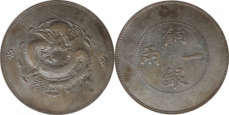 (t) CHINA. Sinkiang. Sar (Tael), ND (1910). Kuang-hsu (Guangxu). PCGS EF-40.

...