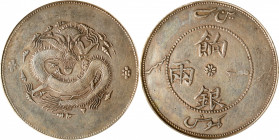 (t) CHINA. Sinkiang. Sar (Tael), ND (1910). Hsuan-t'ung (Xuantong [Puyi]). PCGS Genuine--Cleaned, AU Details.

L&M-812; K-1008; KM-Y-7.3; WS-1302. V...