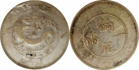 (t) CHINA. Sinkiang. Sar (Tael), ND (1910). Hsuan-t'ung (Xuantong [Puyi]). PCGS Genuine--Tooled, VF Details.

L&M-813; K-1011b; KM-Y-7.1; WS-1301. V...