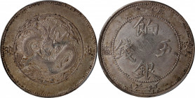(t) CHINA. Sinkiang. 5 Mace (Miscals), ND (1910). Hsuan-t'ung (Xuantong [Puyi]). PCGS Genuine--Cleaned, AU Details.

L&M-819; cf. K-1013f; KM-Y-6.2;...