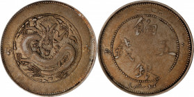 (t) CHINA. Sinkiang. 5 Mace (Miscals), ND (1910). Hsuan-t'ung (Xuantong [Puyi]). PCGS EF-45.

L&M-819; K-1014; KM-Y-6.2; WS-Unlisted. Variety with d...