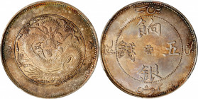(t) CHINA. Sinkiang. 5 Mace (Miscals), ND (1910). Hsuan-t'ung (Xuantong [Puyi]). PCGS AU-55.

L&M-819A; K-1136; KM-Y-6.6; WS-1296. Variety with "Cha...