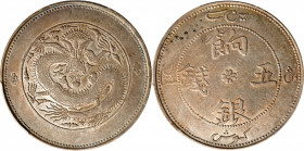 (t) CHINA. Sinkiang. 5 Mace (Miscals), ND (1910). Hsuan-t'ung (Xuantong [Puyi]). PCGS AU-50.

L&M-819A; K-1136; KM-Y-6.6; WS-1296. Variety with "Cha...