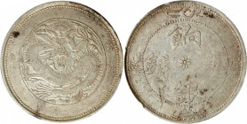 CHINA. Sinkiang. 5 Mace (Miscals), ND (1910). Hsuan-t'ung (Xuantong [Puyi]). PCGS EF-45.

L&M-819A; K-1136; KM-Y-6.6; WS-1296. Variety with "Chaitai...