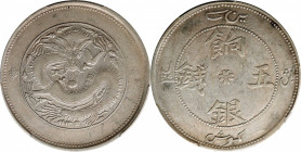 CHINA. Sinkiang. 5 Mace (Miscals), ND (1910). Hsuan-t'ung (Xuantong [Puyi]). PCGS EF-40.

L&M-819A; K-1136; KM-Y-6.6; WS-1296. Variety with "Chaitai...