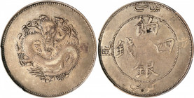 (t) CHINA. Sinkiang. 4 Mace (Miscals), ND (1910). Hsuan-t'ung (Xuantong [Puyi]). PCGS Genuine--Damage, EF Details.

L&M-821; K-1018; KM-Y-5; WS-1289...