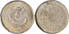 (t) CHINA. Sinkiang. 2 Mace (Miscals), ND (1910). Hsuan-t'ung (Xuantong [Puyi]). PCGS Genuine--Cleaning, AU Details.

L&M-822; K-1020; KM-Y-4; WS-12...