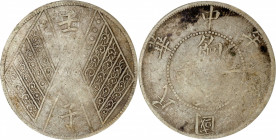 (t) CHINA. Sinkiang. Sar (Tael), Year 1 (1912). Kashgar or Tihwa Mint. PCGS VG-10.

L&M-833; K-1250; KM-Y-42a; WS-1316. Type 2: Variety with four st...