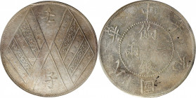 (t) CHINA. Sinkiang. Sar (Tael), Year 1 (1912). Kashgar or Tihwa Mint. PCGS EF-45.

L&M-834; K-1251; KM-Y-42; WS-1315. Type 1: Variety with two stri...