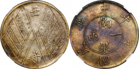 (t) CHINA. Sinkiang. Sar (Tael), Year 1 (1912). Kashgar or Tihwa Mint. NGC EF Details--Cleaned.

L&M-834; K-1251; KM-Y-42; WS-1315. Type 1: Variety ...
