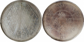 (t) CHINA. Sinkiang. 5 Mace (Miscals), Year 1 (1912). Kashgar or Tihwa Mint. PCGS EF-45.

L&M-835; K-1253; KM-Y-41a; WS-1314. Type 2: Variety with f...