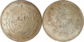 (t) CHINA. Sinkiang. Sar (Tael), Year 6 (1917). Tihwa Mint. PCGS AU-53.

L&M-837; K-1265; KM-Y-45; WS-1319. Variety with small wreath and with flowe...