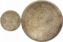 (t) CHINA. Sinkiang. Sar (Tael), Year 6 (1917). Tihwa Mint. PCGS AU-50.

L&M-837; K-1265; KM-Y-45; WS-1319. Variety with small wreath and with flowe...