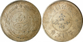 (t) CHINA. Sinkiang. Sar (Tael), Year 6 (1917). Tihwa Mint. PCGS AU-50.

L&M-837; K-1265; KM-Y-45; WS-1319. Variety with small wreath and with flowe...