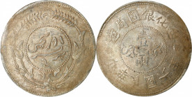 (t) CHINA. Sinkiang. Sar (Tael), Year 6 (1917). Tihwa Mint. PCGS AU-50.

L&M-838; K-1265; KM-Y-45.1; WS-1317. Variety with large wreath and without ...