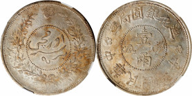 (t) CHINA. Sinkiang. Sar (Tael), Year 7 (1918). Tihwa Mint. NGC MS-61.

L&M-839; K-1267; KM-Y-45.2; WS-1320. Type 1. Highly attractive in such an Un...