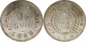 (t) CHINA. Sinkiang. Dollar, 1949. Sinkiang Pouring Factory Mint. PCGS AU-53.

L&M-842; KM-Y-46 (for type); cf. WS-1322/3. "One yuan" filled in; yea...
