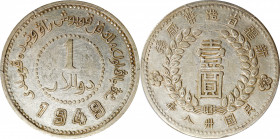(t) CHINA. Sinkiang. Dollar, 1949. Sinkiang Pouring Factory Mint. PCGS AU-50.

L&M-842; KM-Y-46 (for type); cf. WS-1322/3. "One yuan" filled in; yea...