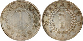 (t) CHINA. Sinkiang. Dollar, 1949. Sinkiang Pouring Factory Mint. PCGS EF-45.

L&M-842; KM-Y-46 (for type); cf. WS-1322/3. "One yuan" filled in; yea...