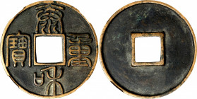 (t) CHINA. Tartar Dynasties - Jin Dynasty. 10 Cash, ND (ca. 1204-09). Emperor Zhang Zong (Tai He). Graded "85" by Zhong Qian Ping Ji Grading Company....