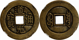 (t) CHINA. Qing Dynasty. Cash Pattern or Mother Coin, ND (ca. 1824-50). Board of Revenue Mint, Western branch. Emperor Xuan Zong (Dao Guang). Graded "...