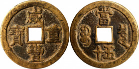 CHINA. Qing Dynasty. 50 Cash, ND (ca. June 1853-February 1854). Board of Revenue Mint, Eastern branch. Emperor Wen Zong (Xian Feng). VERY FINE.

Har...