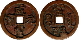 CHINA. Qing Dynasty. 500 Cash, ND (ca. March-August 1854). Board of Revenue Mint, Western branch. Emperor Wen Zong (Xian Feng). VERY FINE.

Hartill-...