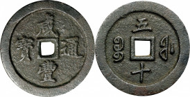 (t) CHINA. Qing Dynasty. Fujian. 50 Cash, ND (ca. 1853-55). Fuzhou Mint. Emperor Wen Zong (Xian Feng). Graded "80" by Zhong Qian Ping Ji Grading Compa...