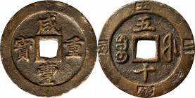 CHINA. Qing Dynasty. Fujian. 50 Cash, ND (ca. 1853-55). Fuzhou Mint. Emperor Wen Zong (Xian Feng). VERY FINE.

Hartill-22.795; FD-2525. Weight: 89.4...