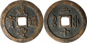 (t) CHINA. Qing Dynasty. Fujian. 20 Cash, ND (ca. 1853-55). Fuzhou Mint. Emperor Wen Zong (Xian Feng). Graded "82" by Zhong Qian Ping Ji Grading Compa...