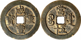 (t) CHINA. Qing Dynasty. Sichuan. 50 Cash, ND (ca. 1854-55). Chengdu Mint. Emperor Wen Zong (Xian Feng). Graded "82" by Zhong Qian Ping Ji Grading Com...