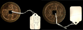 CHINA. Qing Dynasty. Sichuan. 100 cash, ND (1854-55). Chengdu Mint. Emperor Wen Zong (Xian Feng). Grade: VERY FINE.

Hartill-22.981; FD-2552. Weight...