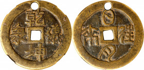 (t) CHINA. Qing Dynasty. Auspicious Charm, ND. Graded Genuine by Zhong Qian Ping Ji Grading Company.

Weight: 25.7 gms. Obverse: "Qian Kun Yi Xiang"...