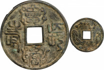 (t) CHINA. Song Dynasty. Wealth and Longevity Charm, ND. Graded "75" by GBCA.

cf. Sequel of Classic Chinese Charms-1408. Weight: 24.9 gms. "Fu Gui ...