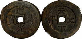 (t) CHINA. Qing Dynasty. "Peace on Earth" Bronze Charm, ND (ca. 1821-50). Emperor Xuan Zong (Dao Guang).Graded "80" by Zhong Qian Ping Ji Grading Comp...